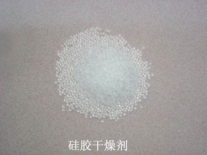 宝兴县硅胶干燥剂回收